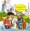 دولت هاشمی به روایت گل‌آقا