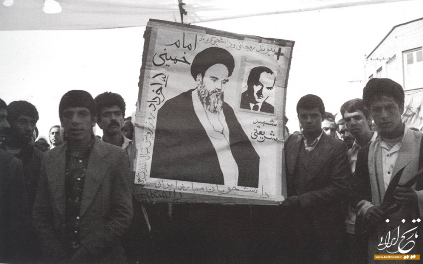 انقلاب اسلامی در قم